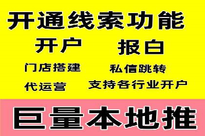 案例解析：SEM账户如何实现精准营销